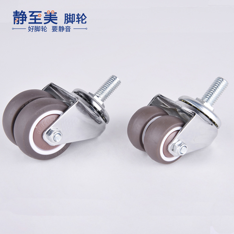 Dual-wheel 1.5-inch 2-inch M10 M12 lead screw universal wheel platform castor AGV wheel for medical cart bed corner wheel