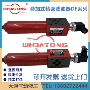 �C��Һ���B��ʽ�^�V���߉��V�����VоDF-H30/H60/H110*10/20-C/Y