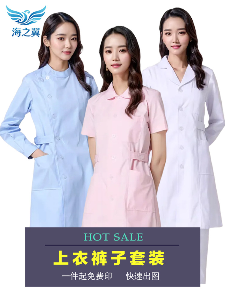 Nurse uniform
