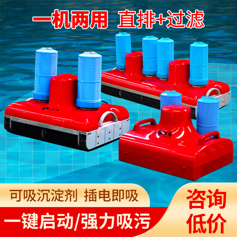Piscina máquina de succión de suciedad tortuga de agua automática inteligente robot de succión de polvo submarino FONDO DE estanque de peces arena equipo de limpieza manual