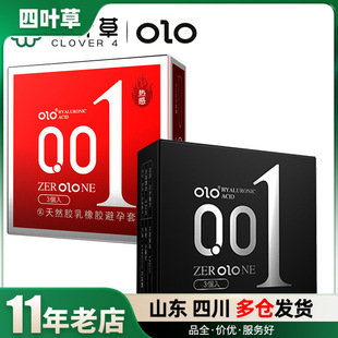 OLO����Ů��������3ֻ�b�����װ�ȫ�׳�����Ʒ���l���l��Ȥ��Ʒ