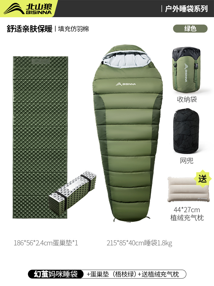 1.8kg 녹색 + 계란 둥지 패드 + 풍선 베개