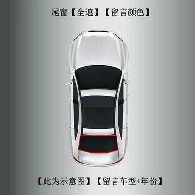 Car curtains, JEEP battle flag Beijing - a-pair-of-rear-windshield-window-message-color-model
