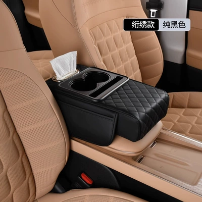 Popular Car Multifunctional Four-In-One Car Armrest Box Booster Pad Central Armrest Box Water Cup Holder Tissue Box (Armrest box) - four-in-one-quilted-embroidery-style-black