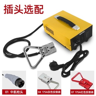 12V24V36V72V electric forklift charger sightseeing car battery hydraulic car sweeper 48V25A charger