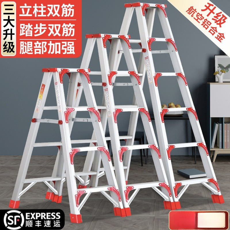 人字梯家用铝合金加厚2米多功能室内折叠伸缩升降双面工程楼鎏金