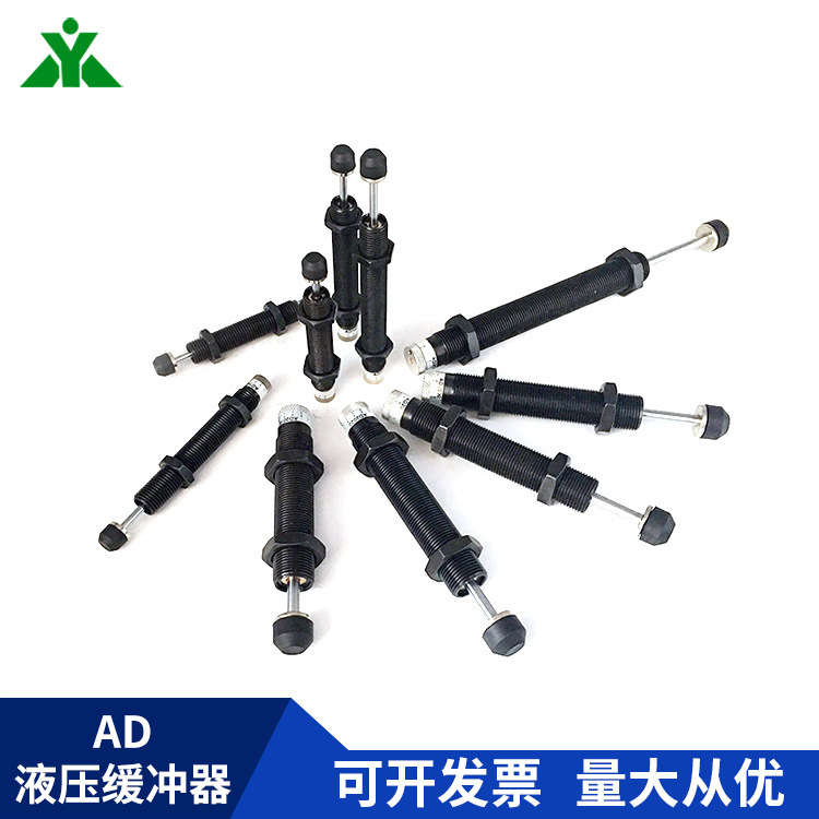 代替亚德客可调液压油压缓冲器ACJ/AD/1410-1412-1416-2016-2550