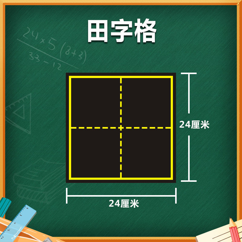 gran tablero magnético de campo único imán suave maestro ayuda de enseñanza pequeña tabla negra