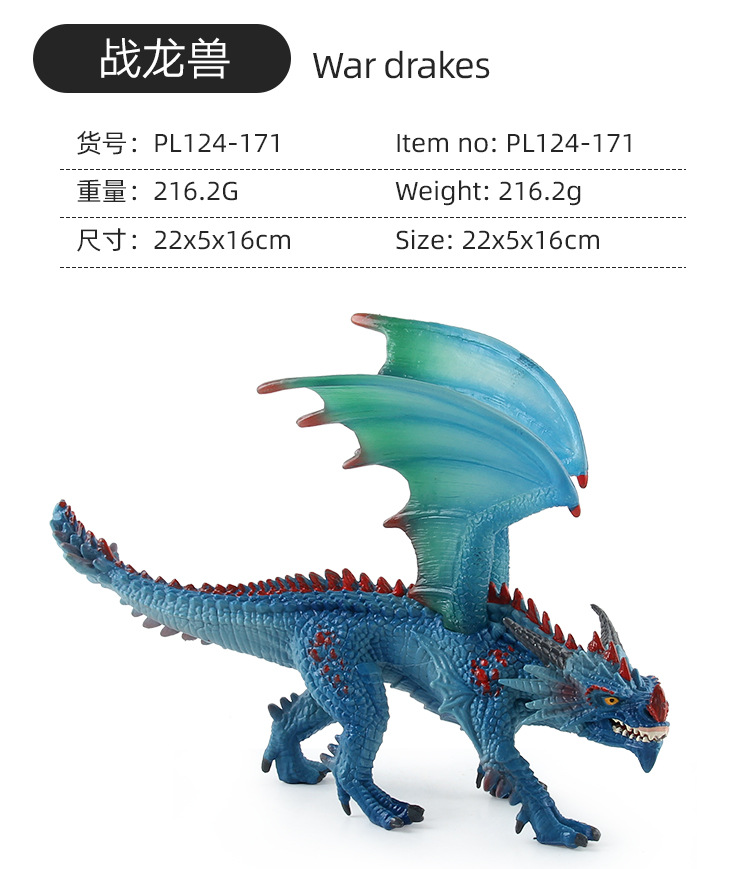 实心恐龙动物模型