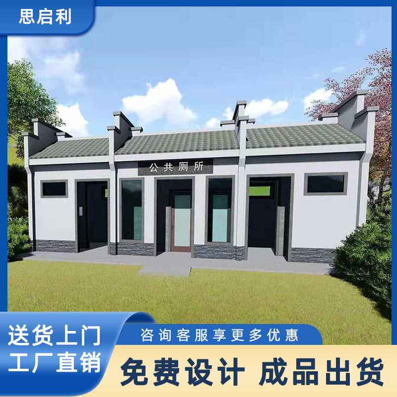 大型移动厕所节水便携防臭户外可移动