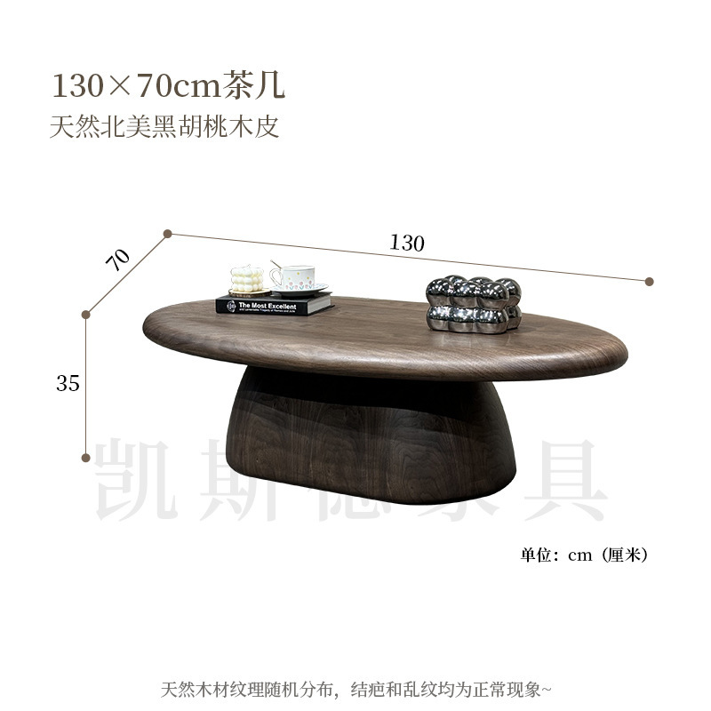 中古風茶卓客間家庭用2024新型北米黒胡桃木皮実木レトロ楕円形茶卓|undefined