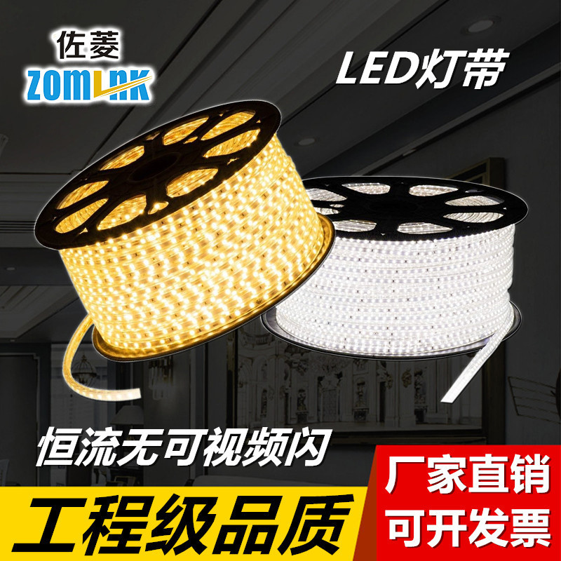180 Beads Waterproof High-Voltage 2835 Led Chip Light Strip Flexible Soft Light Strip 220V Manufacturer Wholesale Double Row Light Strip 180 Beads Waterproof High-Voltage 2835 Led Chip Light Strip Flexible Soft Light Strip 220V Manufacturer Wholesale Double Row Light Strip