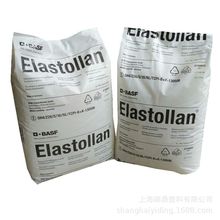 聚醚TPU德國巴斯夫1190A10 FHF 000耐低溫沖擊無鹵阻燃原料