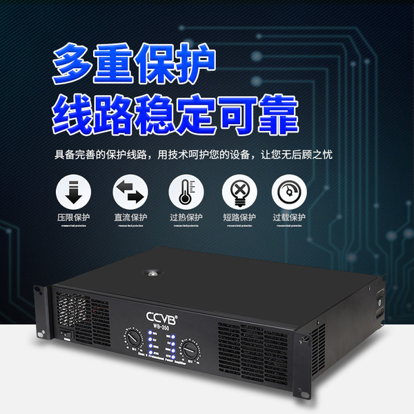 Dual-channel pure post-stage professional power amplifier home KTV…