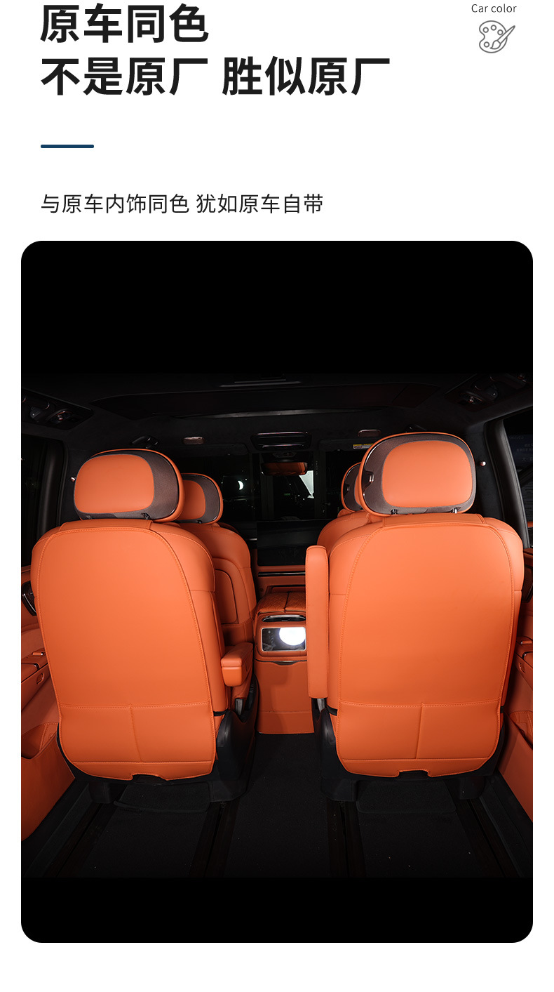 Suitable for Lynk & Co 900 Second-Row Seat Anti-Kick Pad, Rear Seat Back Child Anti-Kick Protector, Original Car Color Modification Accessories