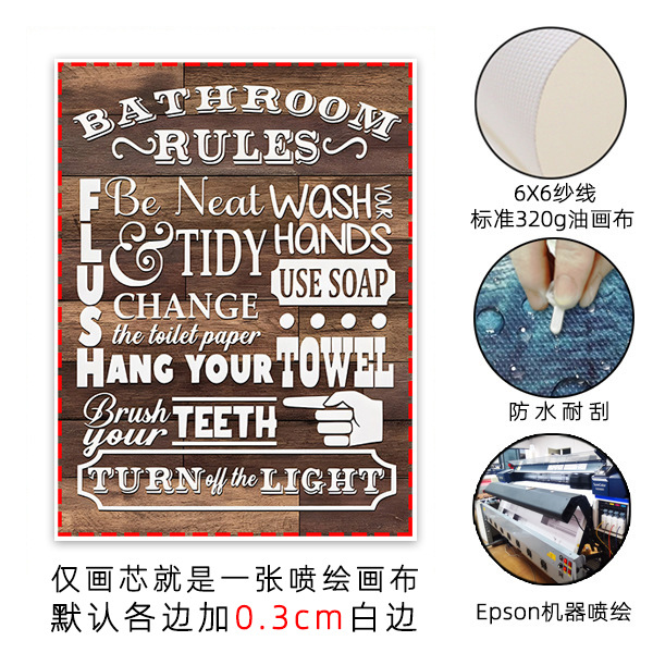 Painting core (only the painting core leaves 0.3cm edge by default) EPSON spray painting 320g oil canvas