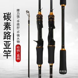 鱼竿
