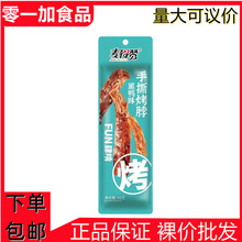 ����ٝ42g��˺��������ζ�u����ʳ�uζ��ʳ�W�t��ʳС��ʳƷ���l