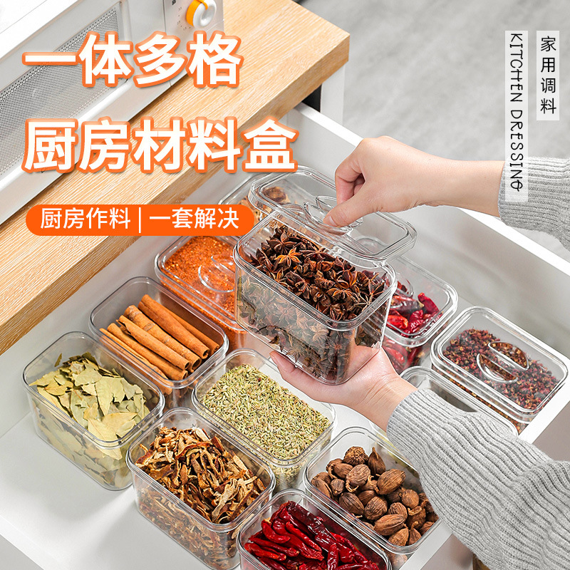Spice Sub-packing Storage Box Dried Chilli Big Material Zanthoxylum Seasoning Kitchen Seasoning Box Sealed Moisture-proof Household Seasoning Jar