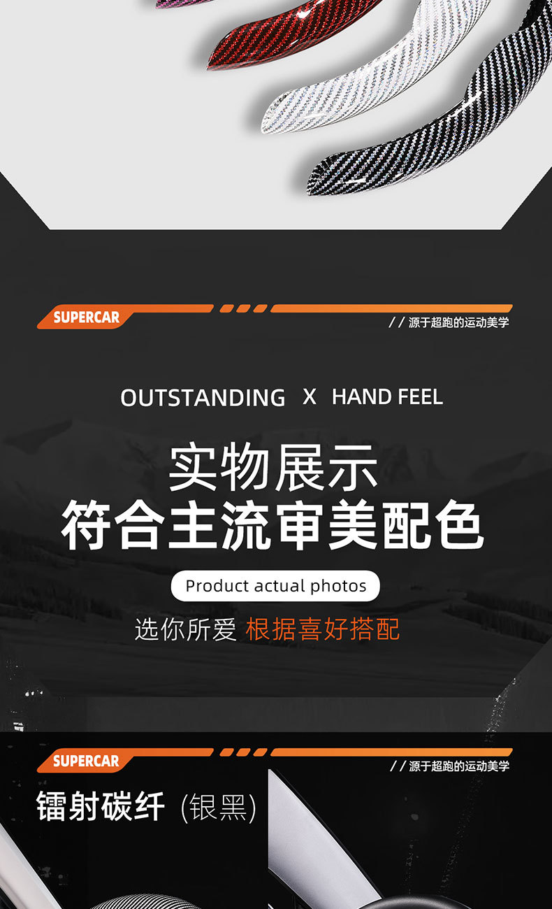 Universal carbon fiber pattern card-type cover suitable for all seasons, ideal for the steering wheel covers of Xpeng, Xiaomi, YU7, and Tesla cars