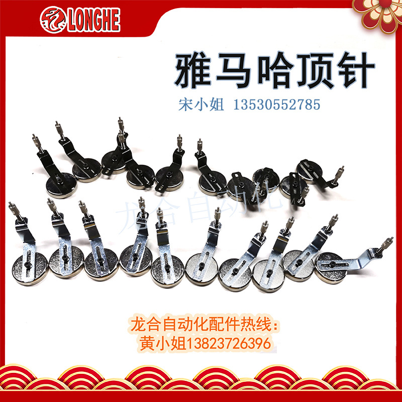 YV10011/100X/100XG/YG200����YAMAHA�����Ƭ���������