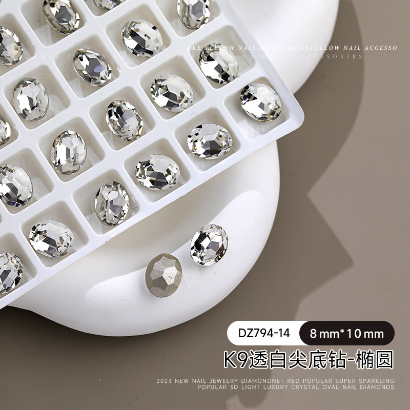 K9 타원형 8*10mm