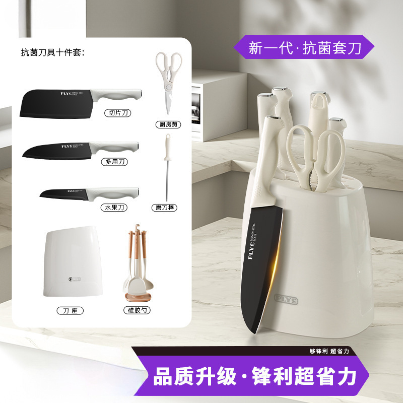 Junta de cortar combinada tablero de escritorio doméstico tablero de cocina 2 - en - 1 utensilios de cocina completo conjunto de cuchillo de cocina de acero inoxidable soporte de cuchillo de cocina