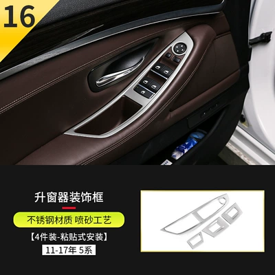 Other Automotive Interior Supplies Control Trim Strip Decoration Bright Strip - 11-17-5-series-window-lifter-frame-530-535-not-applicable