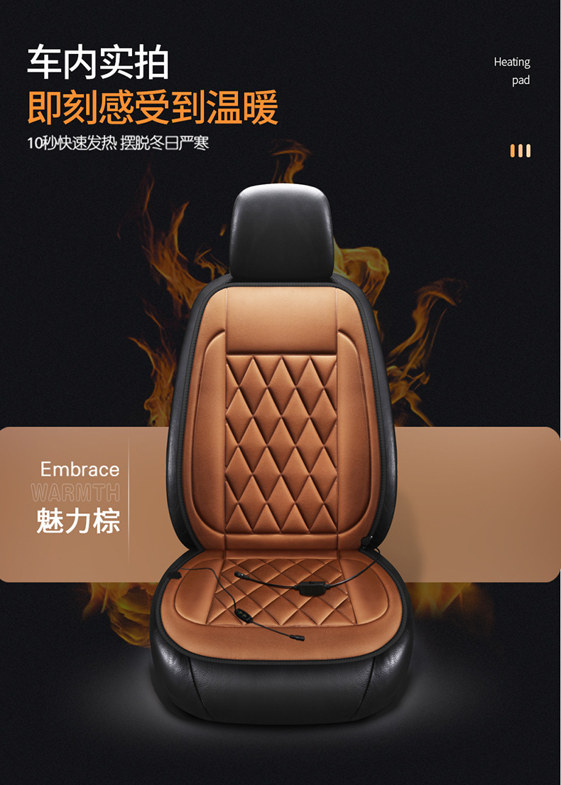 Car Heated Cushion Seat Cushion Winter Car Electric Heating 12v Seat Car Cushion Winter Two Seat Warm Cushion Batch