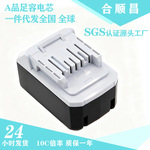 适配牧田 Makita BL1811G/BL1815G/BL1813G 手电钻电池 跨境热销