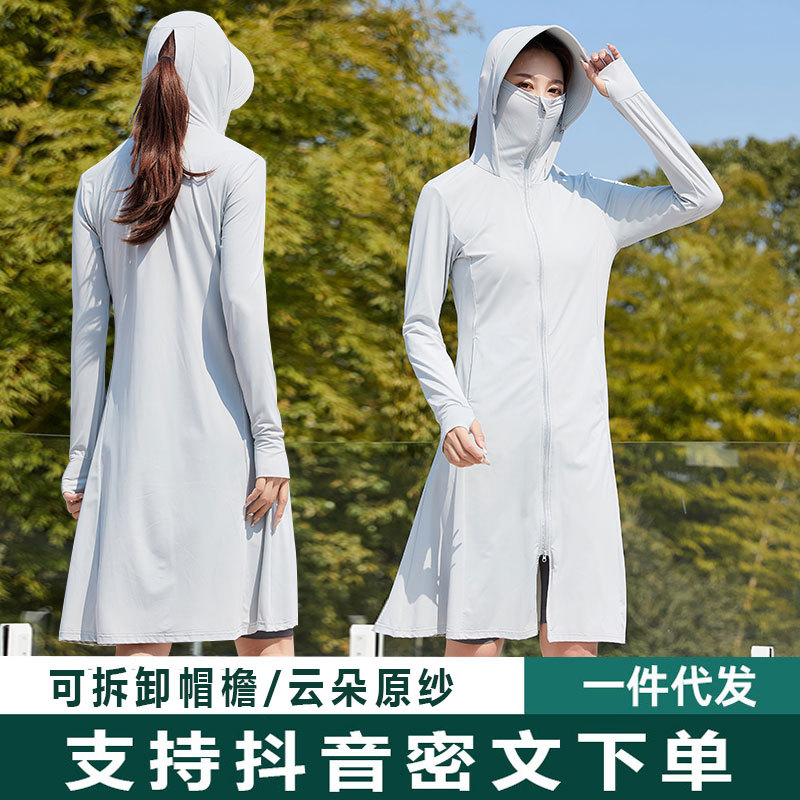Sun Protection Clothing Long Women's Original Yarn Ice Silk Sun Protection Clothing Summer Over-The-Knee Anti-Uv Breathable Large Brim Sun Protection Shirt for Women