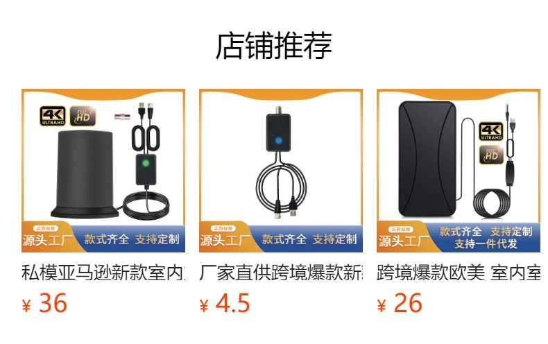 预览状态下无法点击,发布后,可点击跳转到对应的商品页面 O1CN01xQZAnc1Bs2pM4imrY_!!0-0-cib.jpg