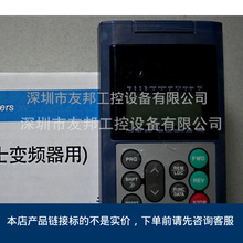 全新 富士变频器中文操作面板 TP-G1-C（1）