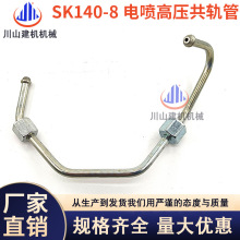 ���SK140-8���ͱ�늇��߉���܉�͹� �l�әC�߉��͹��ھ�C���