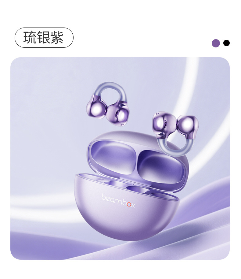 Beambox conference headphones feature intelligent AI recording, transcription, simultaneous interpretation, Bluetooth wireless headphones, and ear clip noise reduction undefined