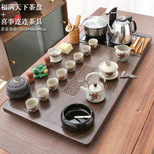 茶具套装家用客厅整套全自动上水一体功夫泡茶台烧水壶茶盘简约