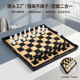 象棋、围棋;游戏棋;智力解题玩具