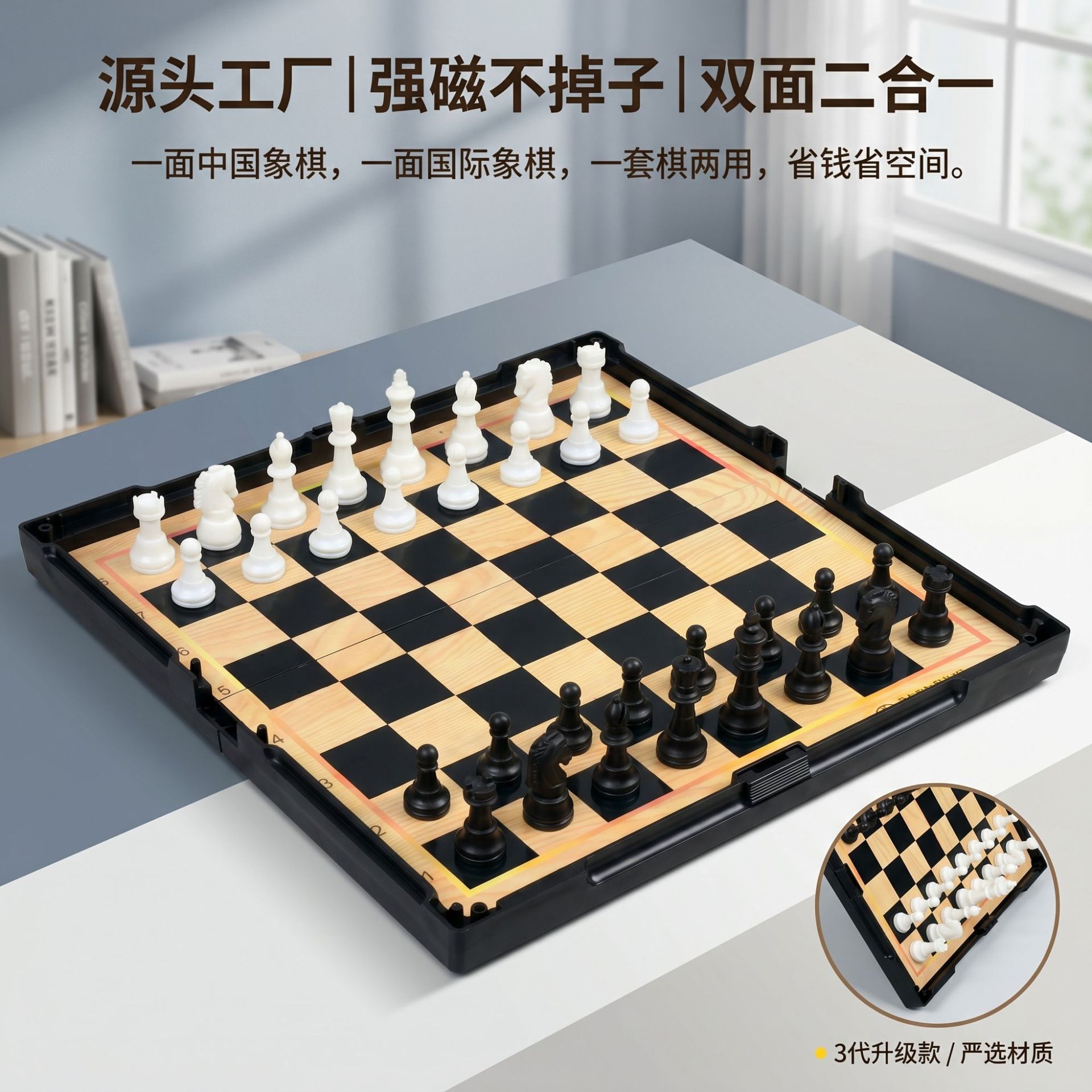 Source factory supplies magnets for chess, Chinese chess, double-sided, dual-use magnetic Go game sets.