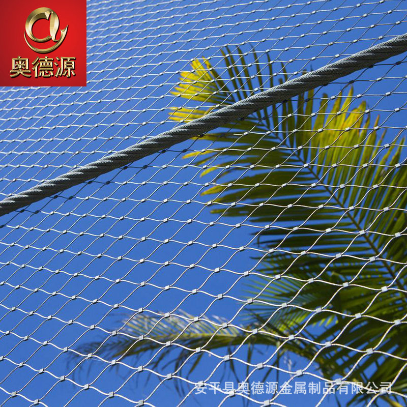 不锈钢卡扣供应304钢丝绳网桥梁建筑防坠编织多种不锈钢绳网