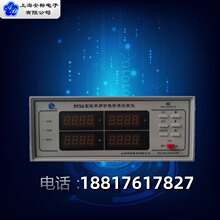 PF56���ֶ๦�ܹ��ʜyԇ�x �Ϻ����� ���@����Ӌ40A/300V/10kW
