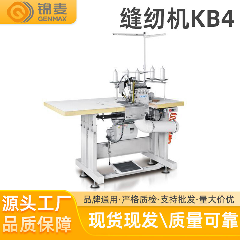 多功能锁边机三四五线包缝机电动直驱拷边机缝纫高速包边机剪线