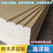 �����UV�������l��ľ���Ӱ��и��ľ������z�ϰ庣��湤�S�F؛