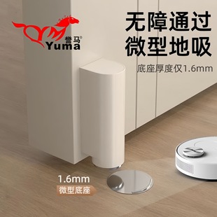 Yuma Punch-free Damping Quiet Ground Suction Indoor Toilet Bathroom Door Suction Anti-collision Windproof Toilet Metal Door Touch