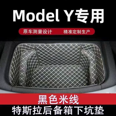 Trunk Mat and Rear Trunk Mat Storage - front-seat-cushion-black-with-beige-stitching-25-26-model-tesla-model-y