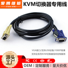 VGA��kvm��USB����I�Pkvm�ГQ�������B�Ӿ���X������VGA���往