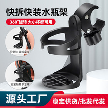 婴儿推车杯架遛娃车奶瓶杯托儿童手推车水杯奶茶架电动车杯架配件