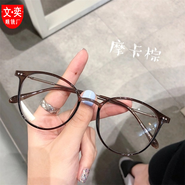 Wenyi Cold Brown Glasses Myopia Women's Ultra-Light Tr90 Glasses Frame Women's Plain Anti-Blue Light Mirror Danyang Glasses