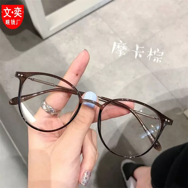 文奕冷茶色眼镜近视女超轻tr90眼镜框镜架女素颜防蓝光镜丹阳配镜