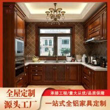 ȫ�ݶ���ȫ�X�Ͻ��N�����w���������W������ʽ�_�������L�p�݄e��