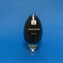 ��ϩˮ�ϴ߻��� �ɚ�߻��� ����߻��� ���������߻���